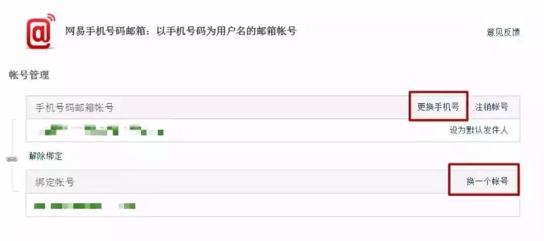 有哪些情况手机号会停用,手机号停用前一定要做这7件事