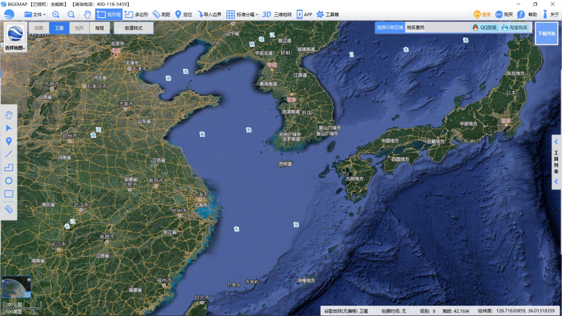 日本还有一个地区叫什么,日本有个地方叫中国