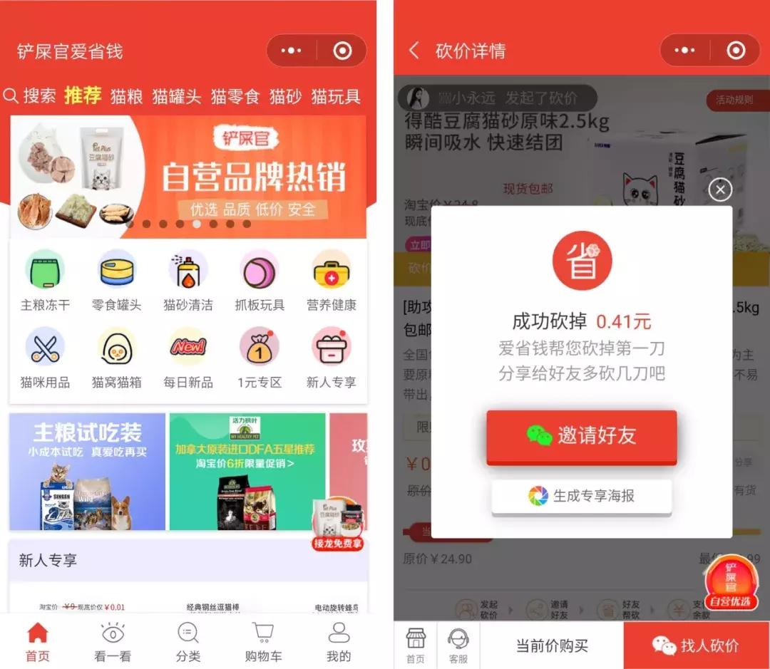 从学猫叫到猫爪杯，千亿级萌宠市场，下一个风口离你有多近？