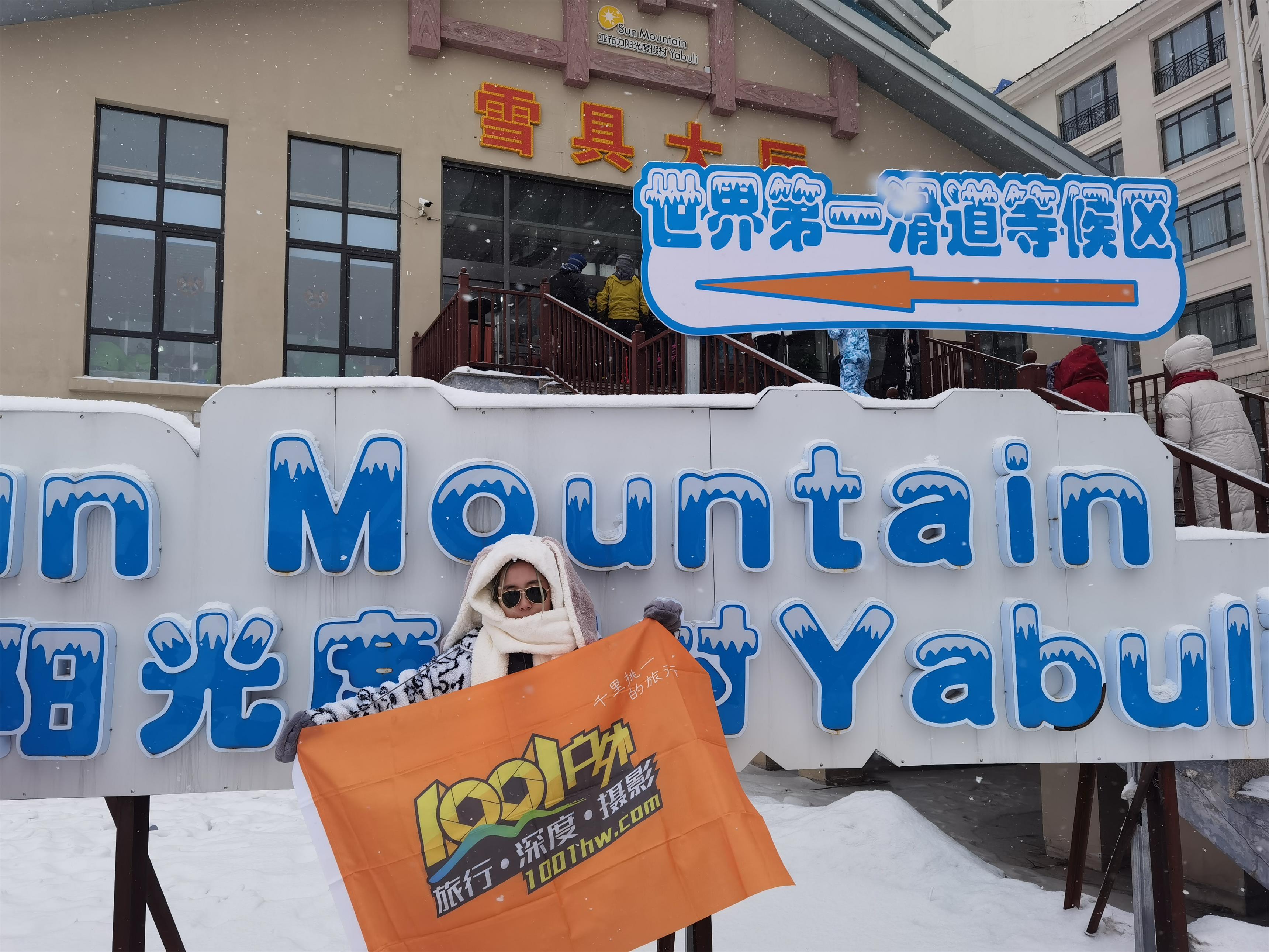 东北旅游人均1500,东北人旅游全攻略