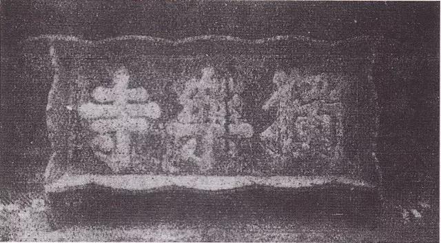 梁思成蓟县独乐寺,梁思成在独乐寺照片