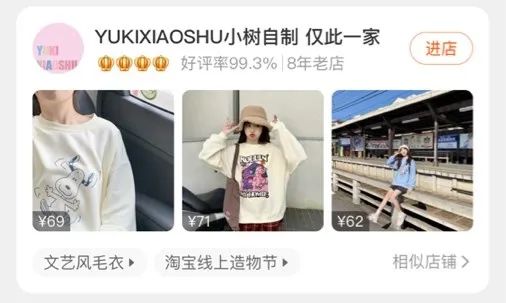 淘宝好看平价夏天店铺推荐,淘宝30多岁女装平价质量好的店铺