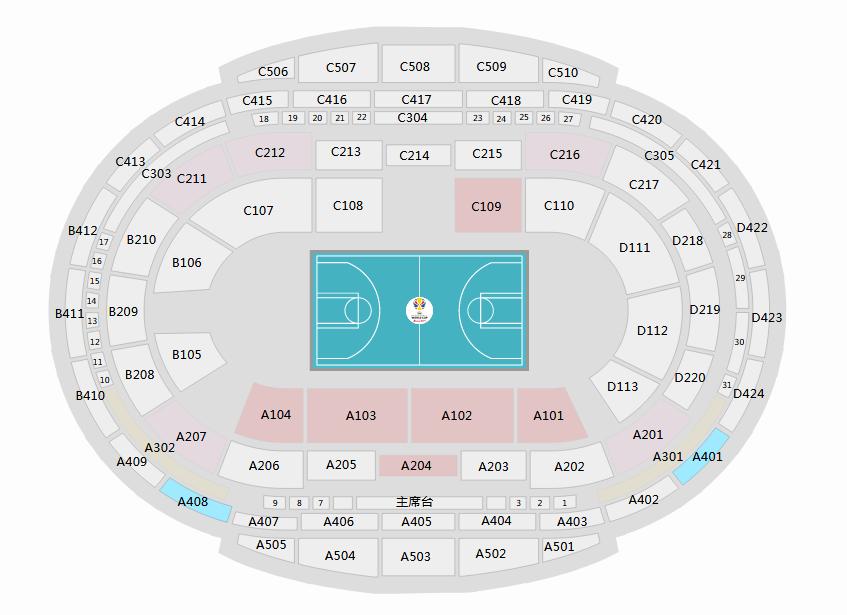 武汉篮球世界杯2020时间表,武汉estarpro赛程