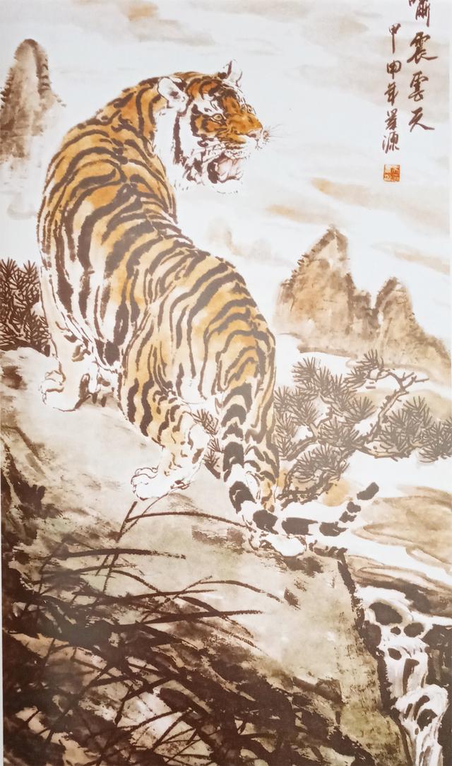 写意虎的画法教学视频,国画如何画虎教程图片大全