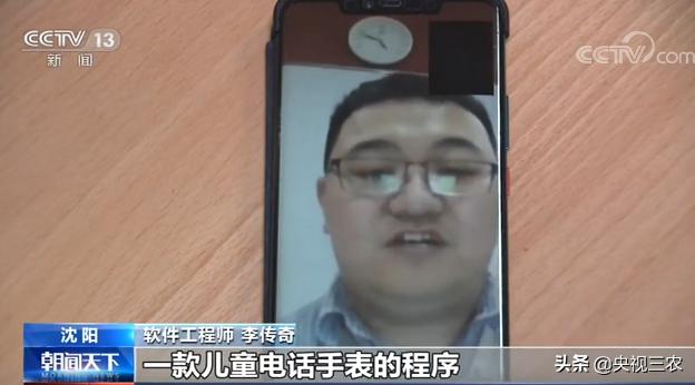 注意iphone正在偷偷记录你的行踪,为什么软件要访问通讯录