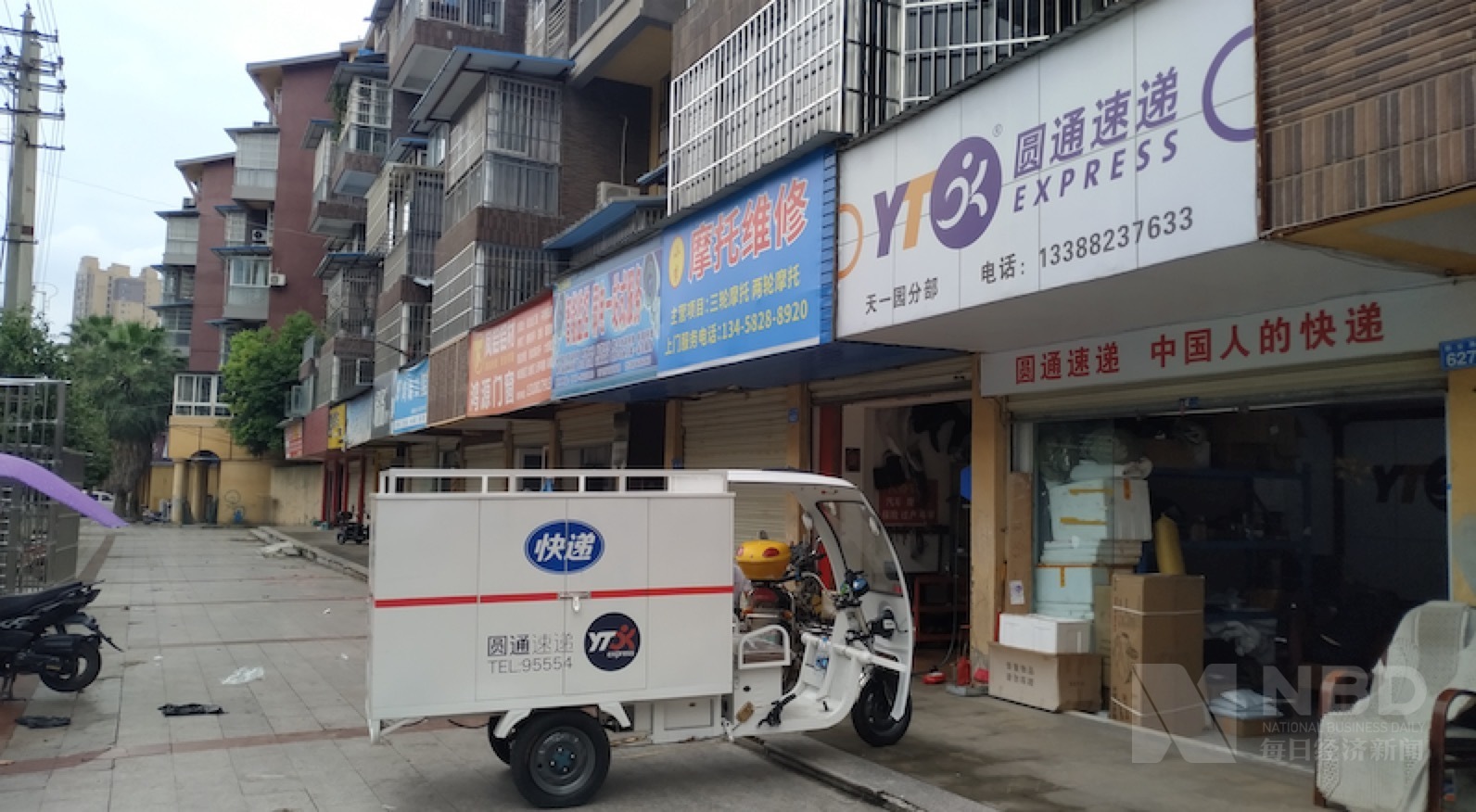 整肃风暴来袭!“1块钱”引发乡镇末端网点请退潮配送费或“不降反升”?