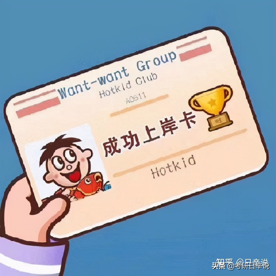 考研数学看谁的课比较好基础差,基础不好考研专业