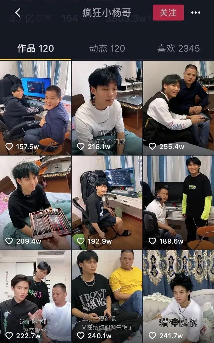 抖音位置定位怎么设置,抖音账号如何精准定位本地