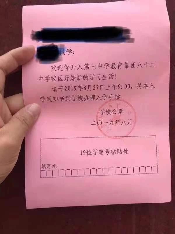 沈阳学区房买完不住,沈阳华润中央公园公寓学区