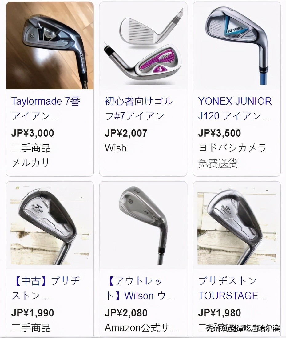 在日本打高尔夫日常,日本打一次高尔夫球价格表