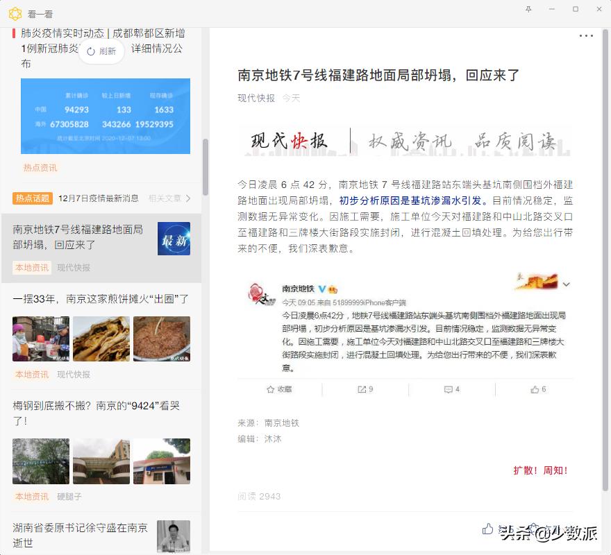 微信windows版有什么区别,windows的微信的最高版本是什么