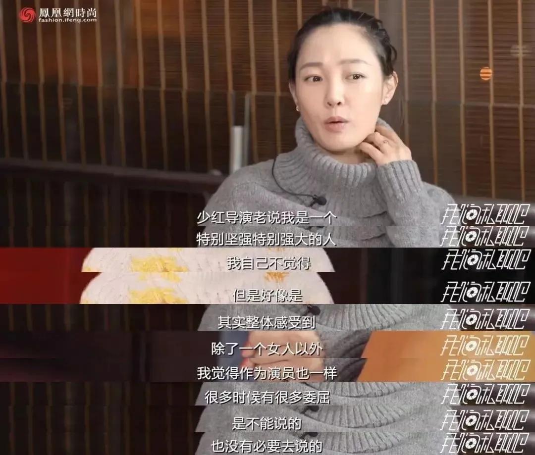 单身的白百何,许久不见的白百何