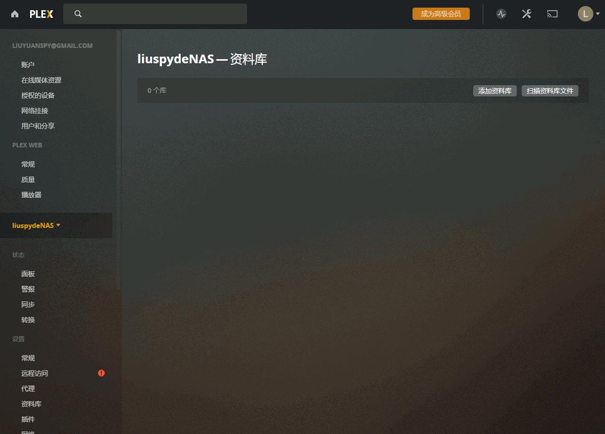 最强*载下**工具,NAS影音竟然如此简单,从*载下**到*放播**一文搞定