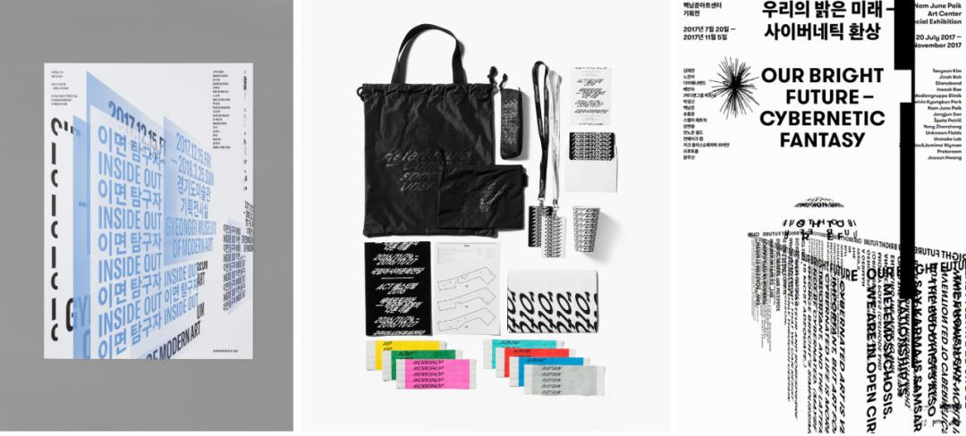 韩国有意思的平面设计,韩国平面设计风格