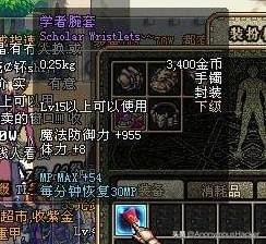 盘点dnf老版本经典装备,dnf老版本最稀有的史诗