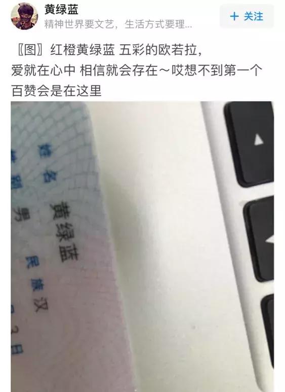 香港一名学生被父母取名禤靐龘,禤靐龘最后改名了吗