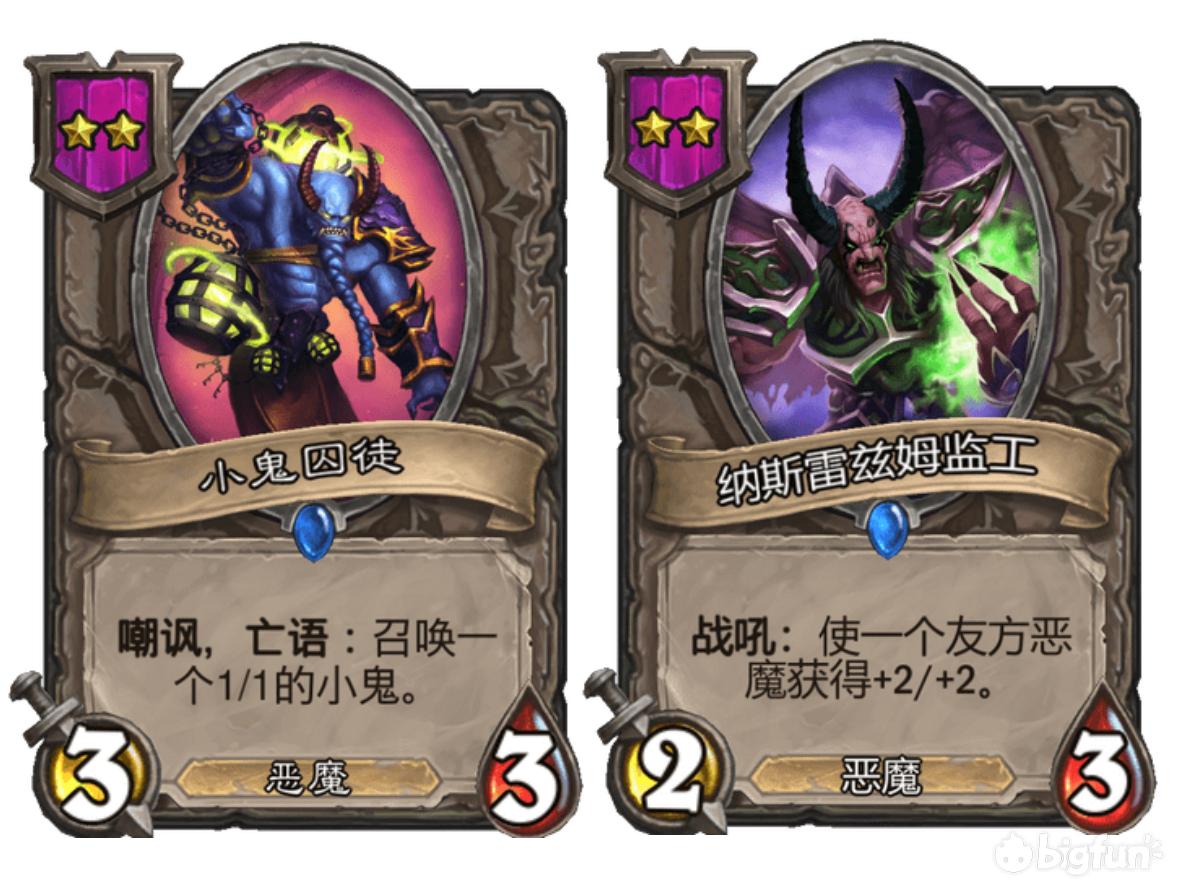 酒馆战棋跳蛙公式,酒馆战棋恶魔流公式