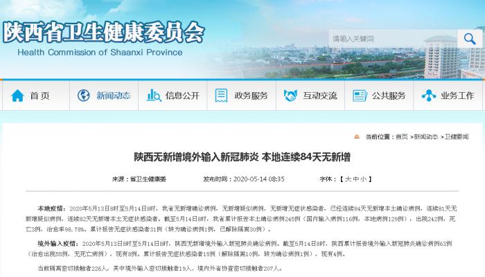 咸阳中学今天最新消息,最近咸阳市秦都区新闻