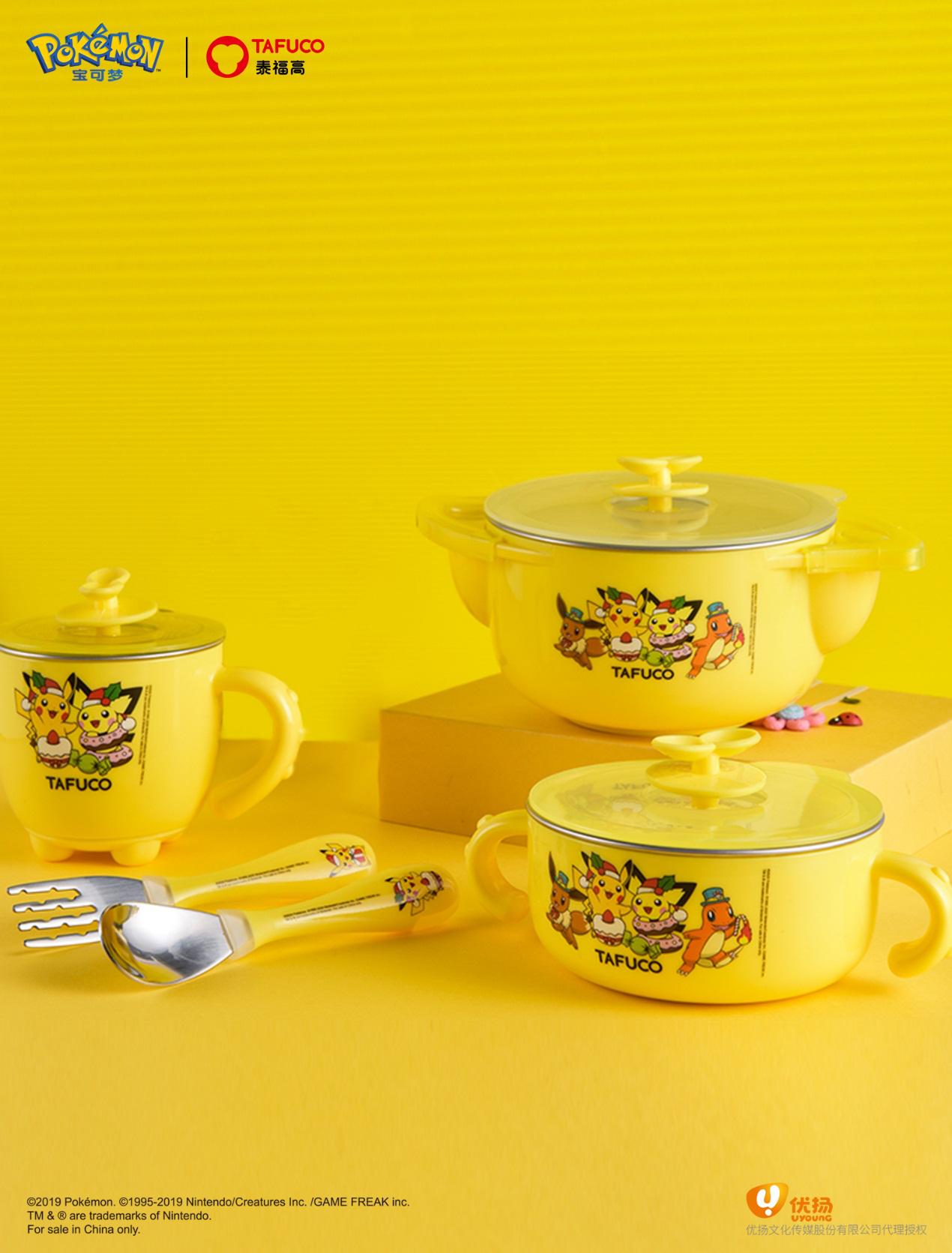 皮卡丘儿童餐具,宝宝碗餐具什么牌子好