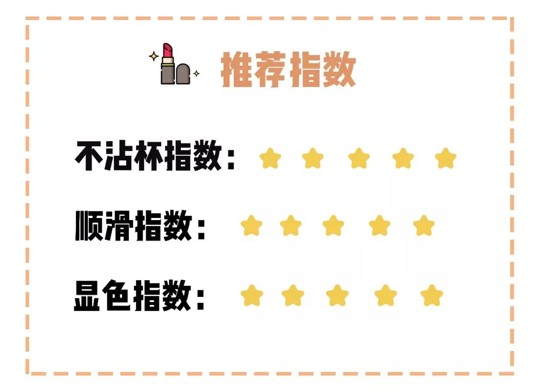 百元内口红推荐不掉色,适合60-70岁老人口红颜色平价