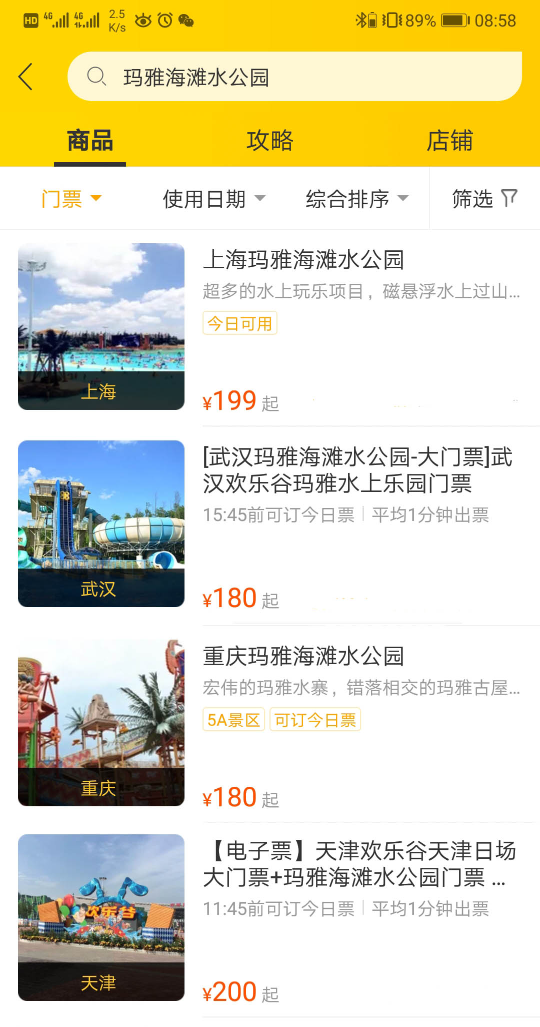 实地测评南昌四大水上乐园，高温也不能阻止我去“浪”