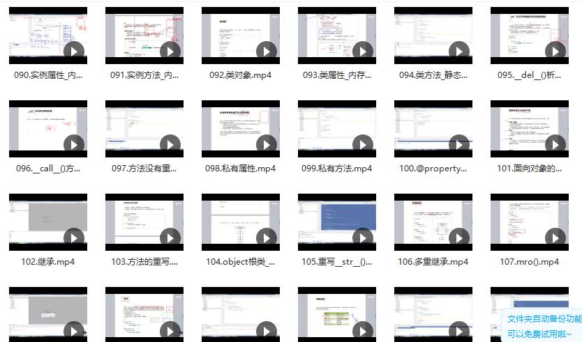 经验+3！python自动发帖，方便哭了。