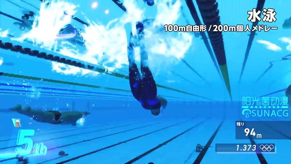 2020年东京奥运会游戏都有什么,2020东京奥运官方视频游戏