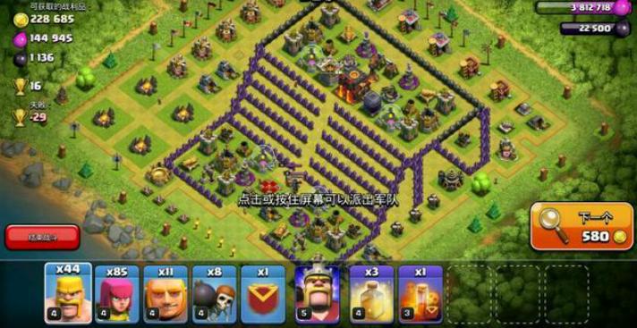 部落冲突宝宝号是怎么形成的,部落冲突宝宝号为什么没有城墙