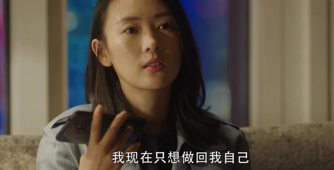 「三十而已」：荷尔蒙夜谈