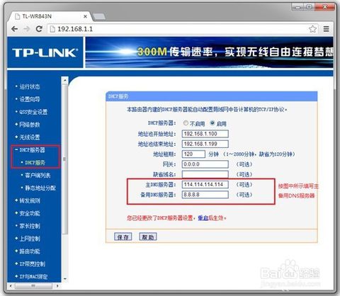 电脑能上qq但是打不开网页,电脑打不开网页能上qq是什么问题