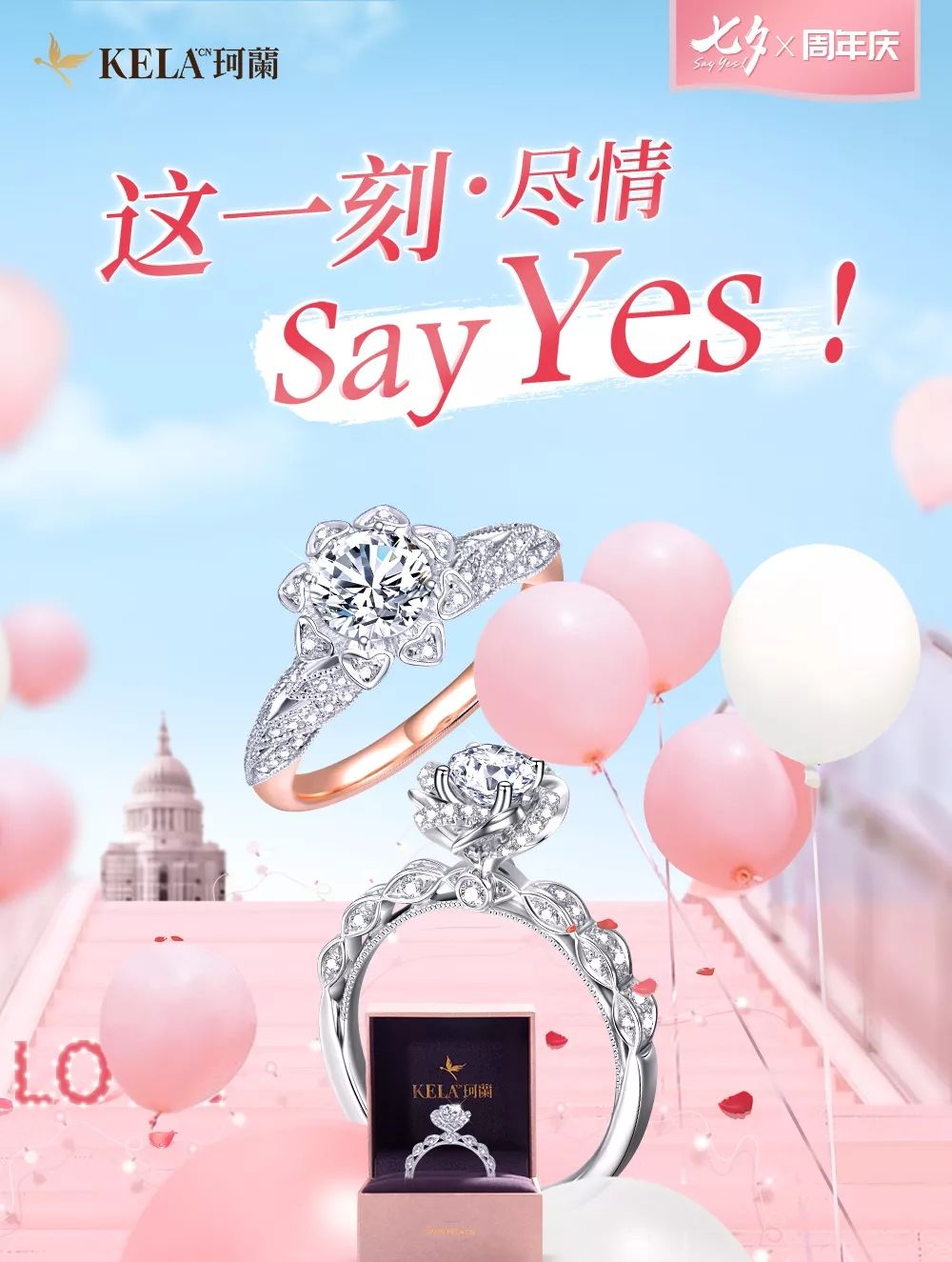 七夕送礼物送什么给男朋友,七夕怎么高情商送礼物