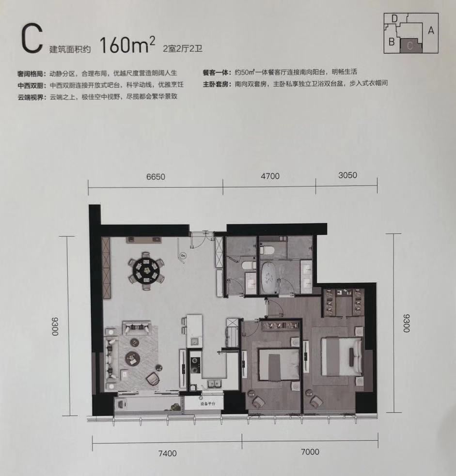 傲旋城为什么会受争议,杭州傲旋城怎么样