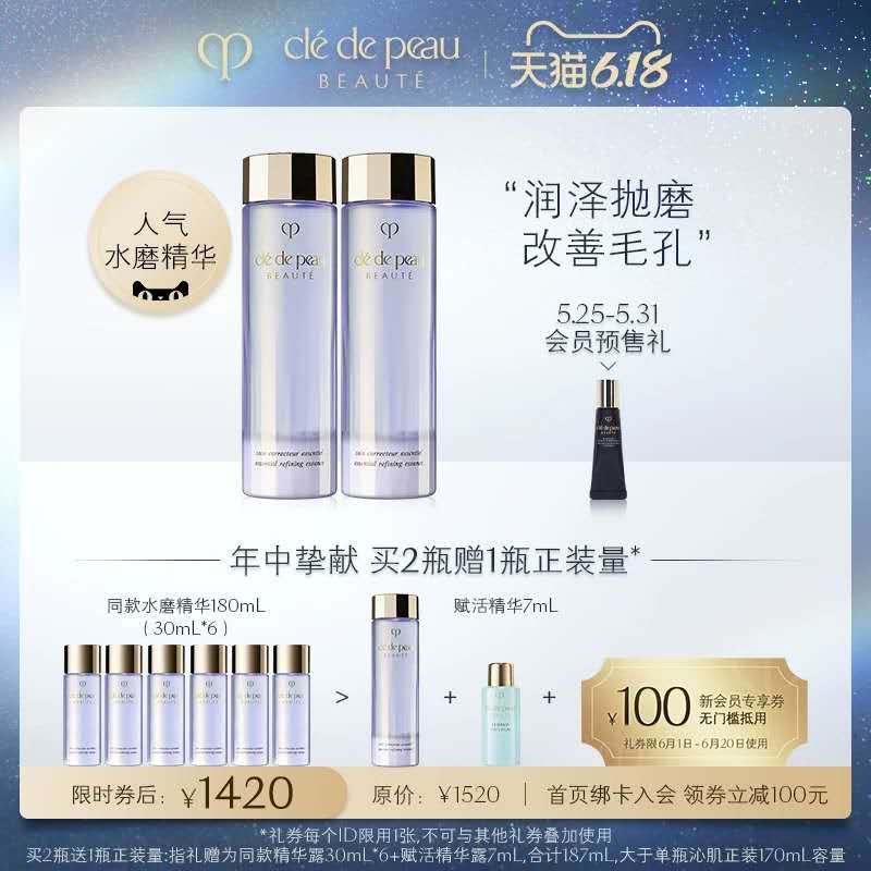 618买什么水乳比较好,护肤品水乳测评推荐最新