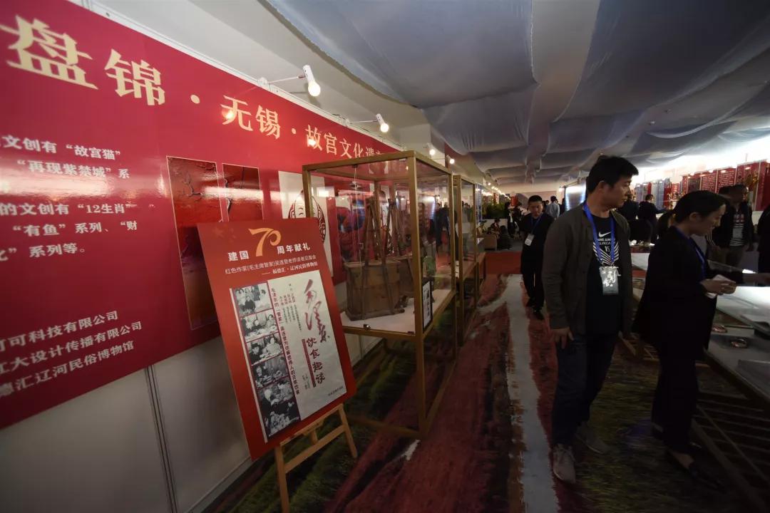 盘锦新发地乡博会,盘锦国际博览会