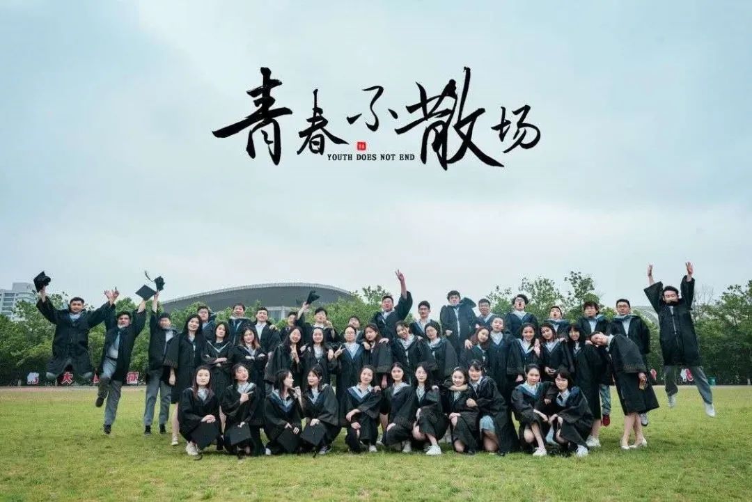 江苏师范大学忆青春,再见江苏