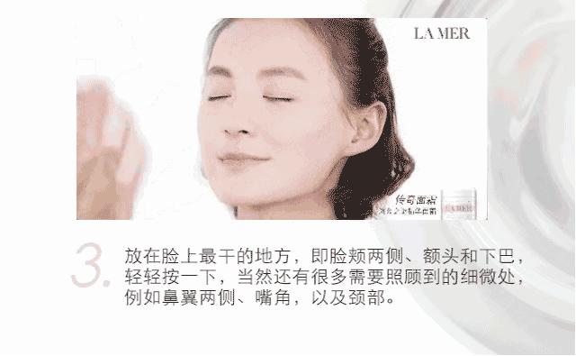 销品商城|“人类高质量女生”秋季必备护肤单品