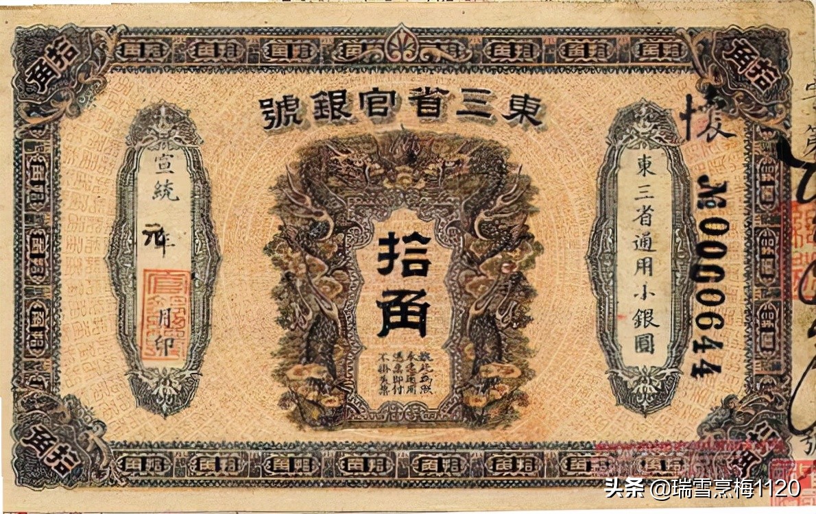 辽沈档案,辽沈战役档案揭秘