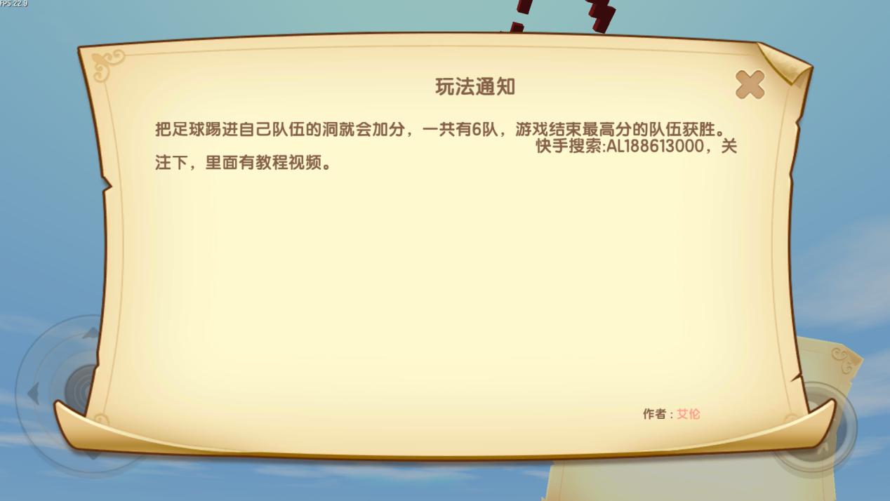 迷你世界弹球游戏,迷你世界桌球怎么打