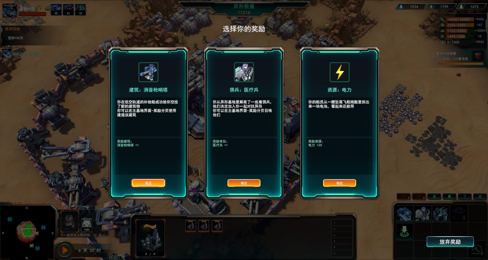 在wegame上玩手游,在wegame上有射击游戏吗