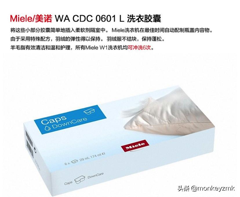 美诺洗烘一体洗衣机,高端洗衣机洗烘套装推荐