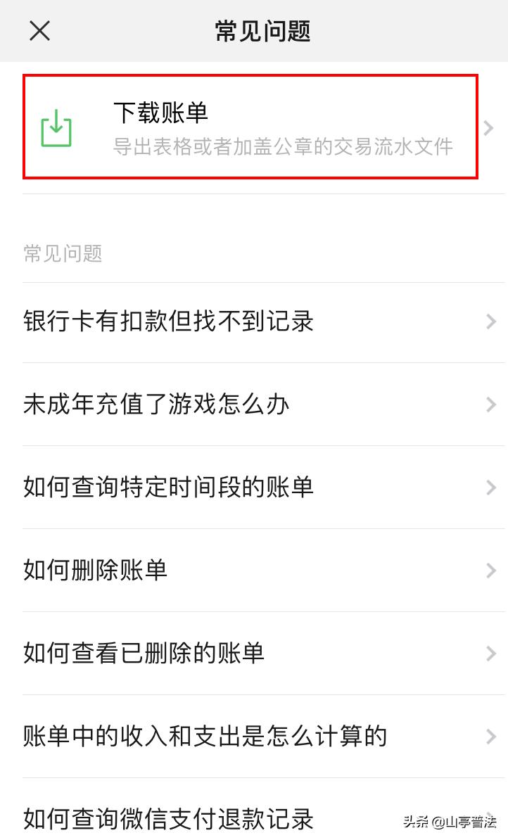 微信聊天记录怎么才能做法律证据,微信聊天记录如何成为法律证据