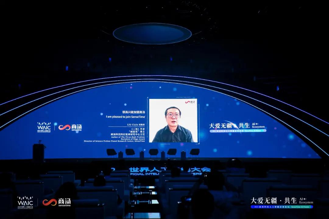 商汤绝影智能座舱,商汤绝影智能汽车平台