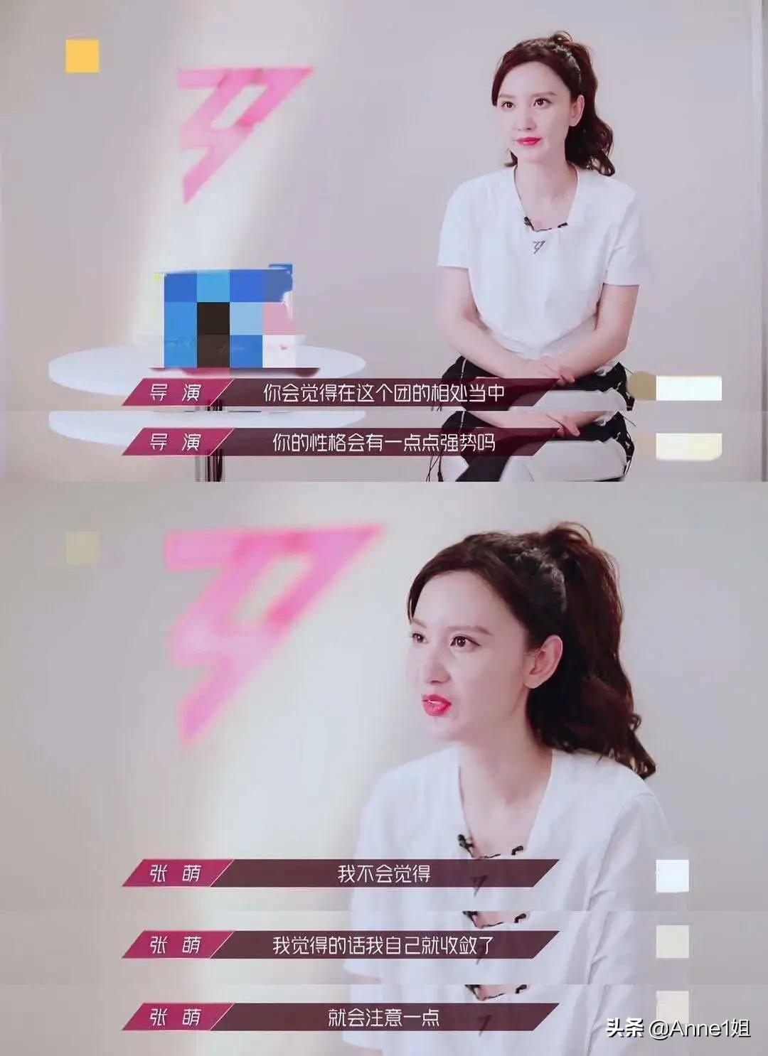 乘风破浪的姐姐们给我们上了一堂生动的管理课