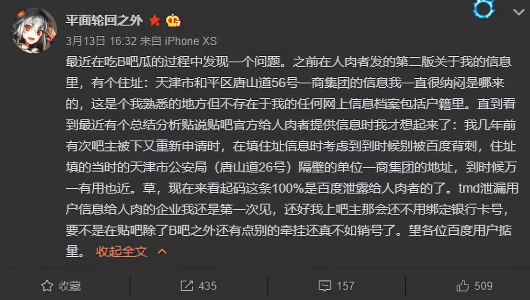 bilibili因为某些原因解析失败,bilibili的强大之处