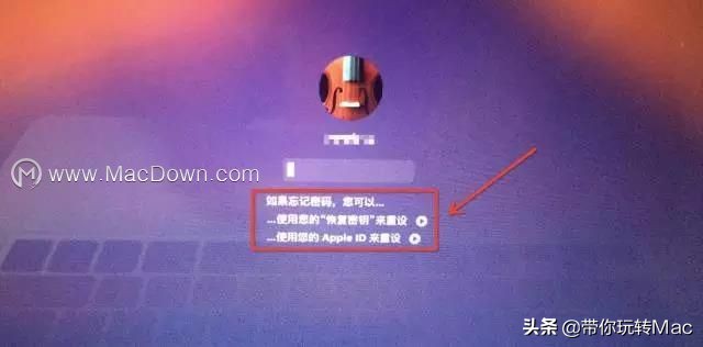 mac密码忘了旧密码怎么解锁,mac忘记密码可以用手机打开吗