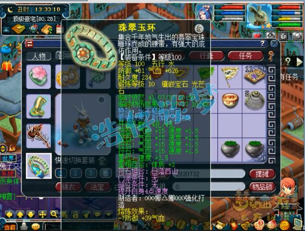 梦幻西游狮驼岭不磨装备怎么划算,梦幻西游109不磨