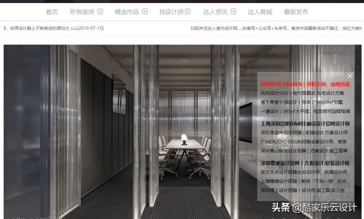 找不到装修设计,装修效果图哪个网站最好