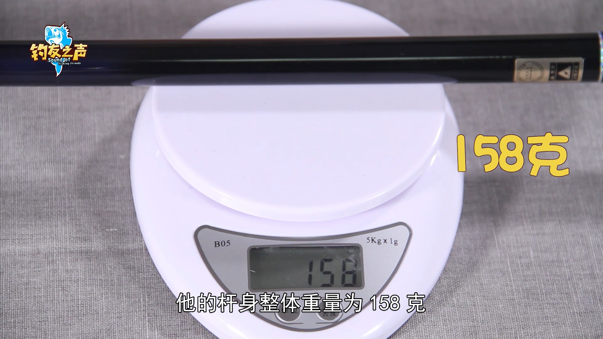 法莱青枫溪流竿怎么样,法莱竞技溪流竿怎么样