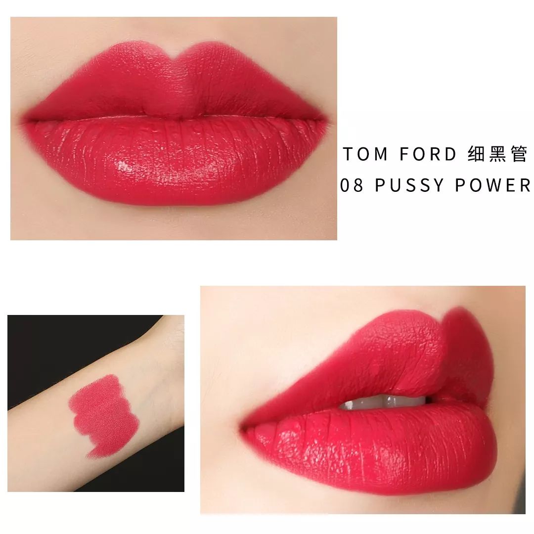 大牌口红测评tf黑管100,复古出色小细管丝绒口红测评