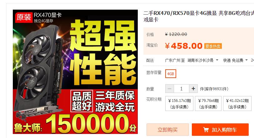 大家口中的“洋垃圾”，在此来一波，30W跑分，游戏渲染均不误